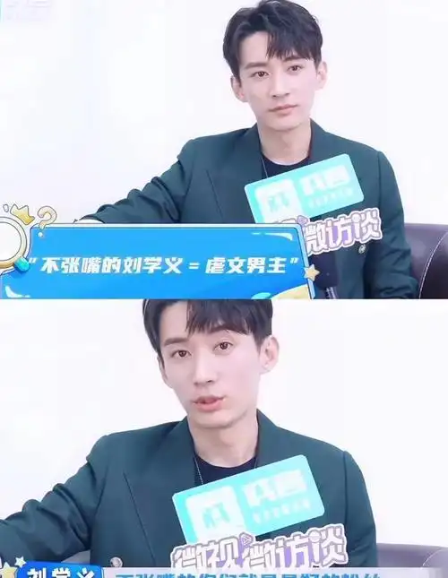 183cm"男版刘亦菲"火爆全网:好绝的美貌,好丑的衣品