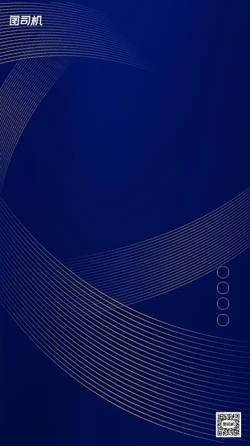 房地产邀请函蓝色简约海报背景