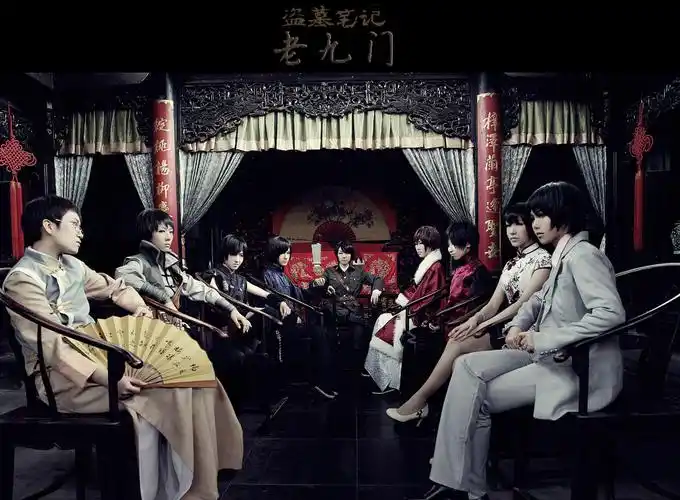 我想要一张盗墓笔记老九门的高清图片,可以做笔记本电脑的桌面的