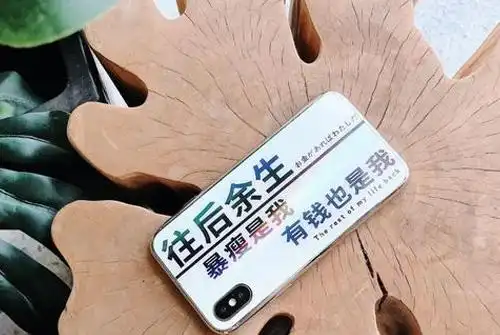 往后余生抖音最火句子抖音里往后余生的话语2021