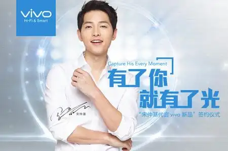 华为又签下一位明星代言人是贝克汉姆的大儿子