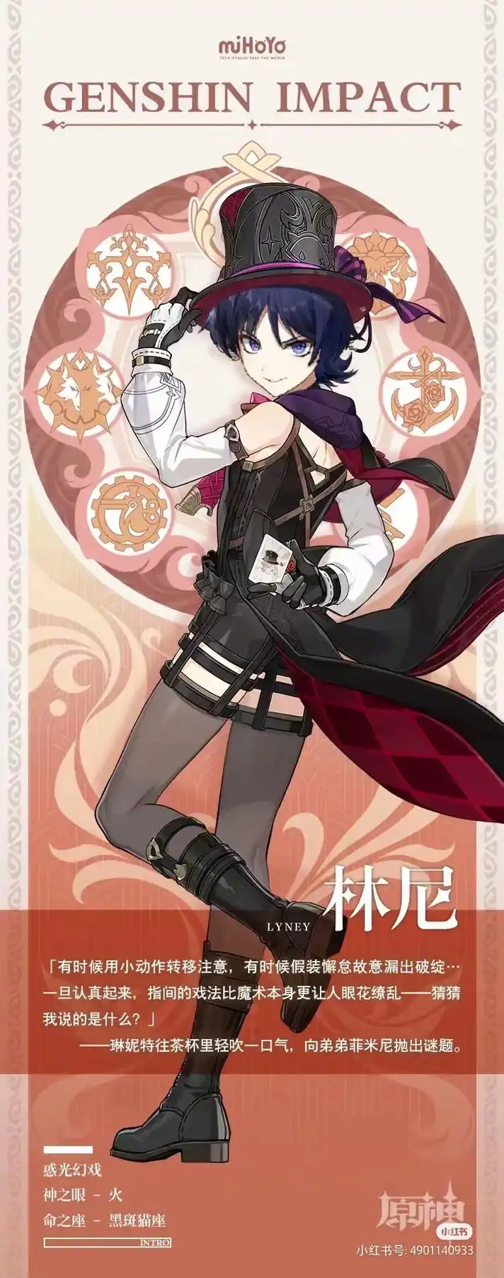 非常好看的图片#原神散兵pv @小隔宝宝(蛋仔派对) - 抖音