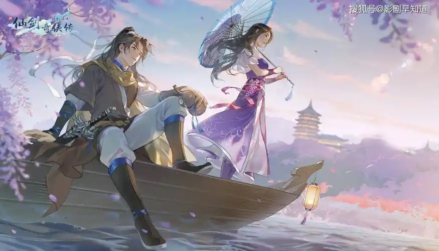 原创仙剑奇侠传开机嘉行童星出演赵灵儿男主角查无此人