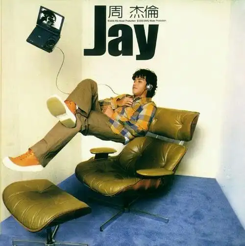 jay同名专辑周杰伦