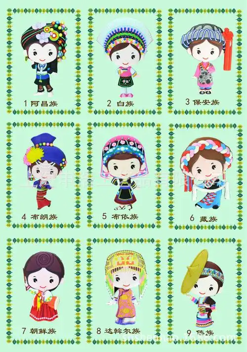 56个民族土家族少女冰箱贴磁性帖创意家居装饰礼品送老外开通人偶