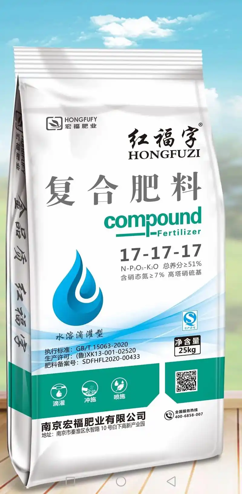 高塔硝硫基17-17-17复合肥,含硝态氮7%,含磷酸二氢钾 - 抖音