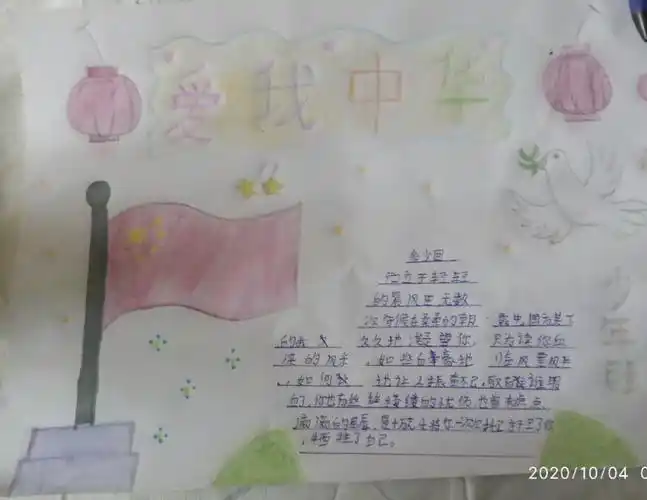 蠡吾镇中心校 东北寺小学 五年级----"爱我中华 强我国防"主题活动