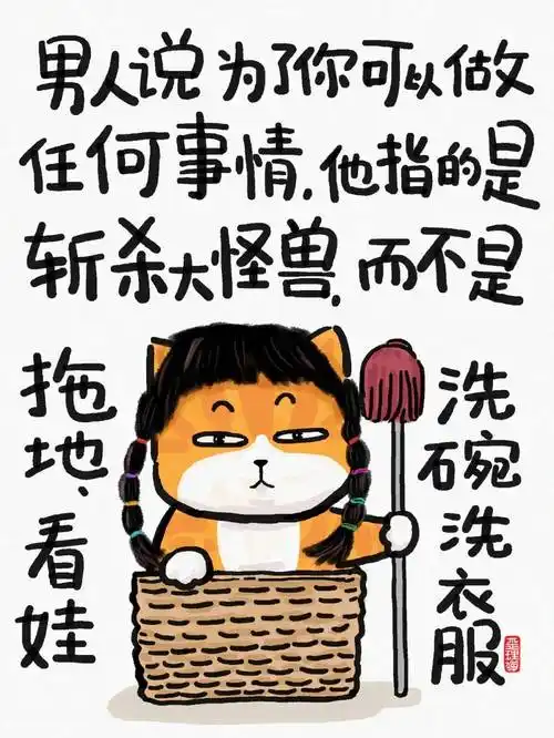 小漫画丨9个人生歪理,歪得合情合理!_对方_尹戈