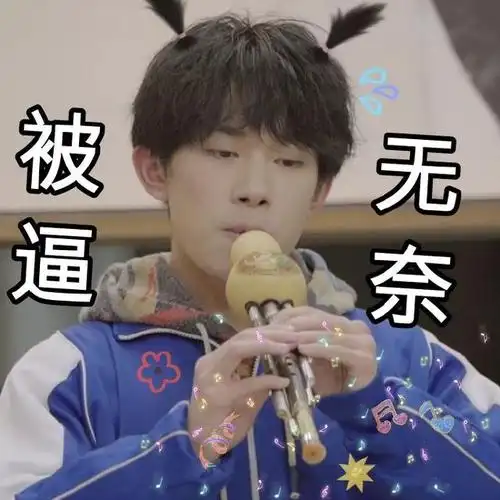 一起来看看吧~ 被迫"卖艺"的玺玺满脸写满了快乐,这次是沙雕向的少女