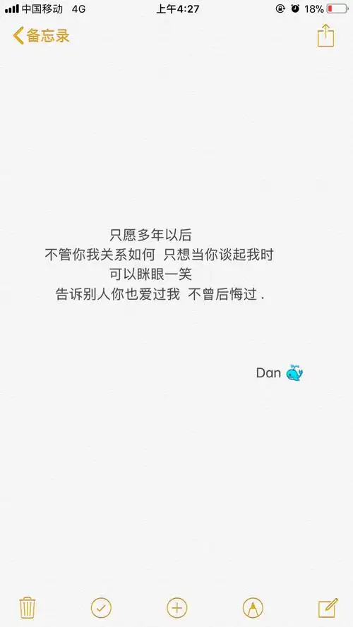 有些人 错过了 就是一辈子 《前任3》