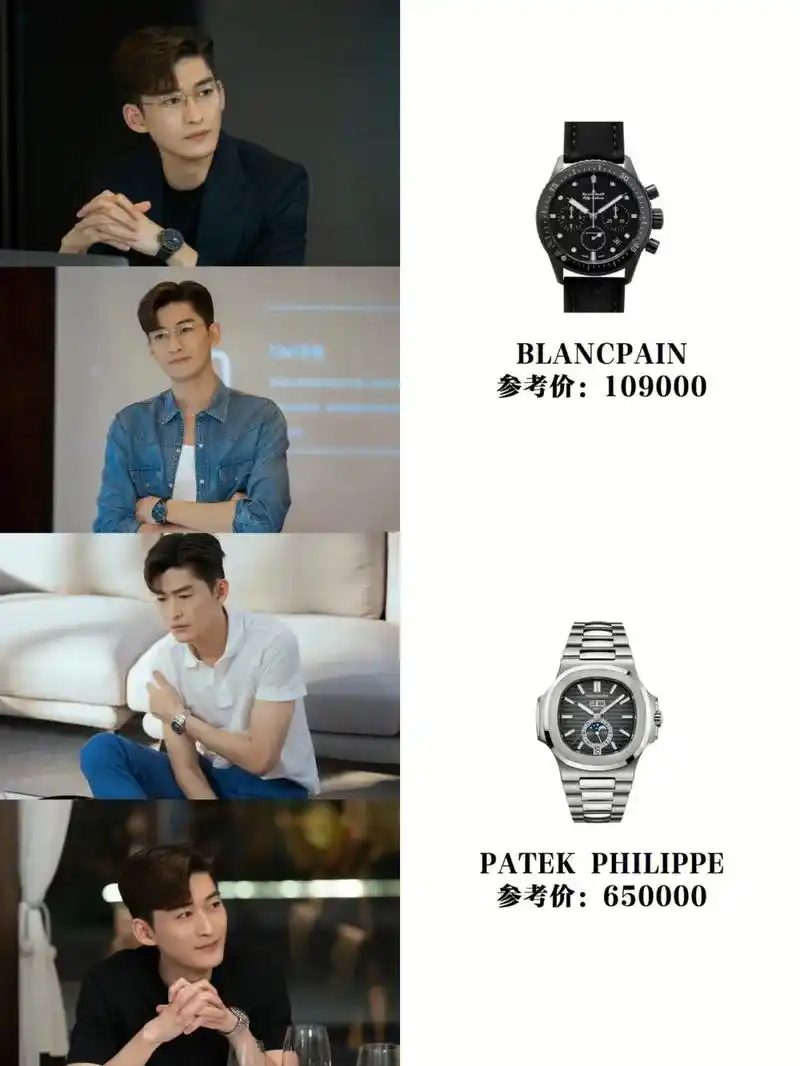 戴6位数表却在车里吃泡面张翰你没事吧