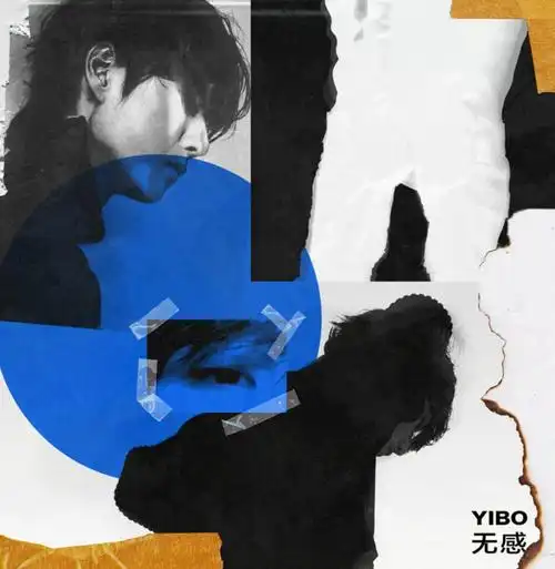 王一博新歌无感封面大片曝光动感光影记录少年态度型格