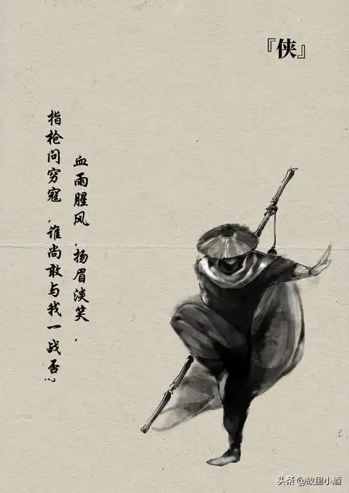 霸气十足的江湖句子行走江湖的古风句子