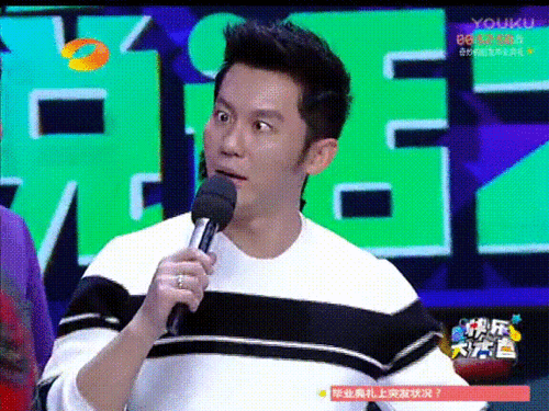 李晨对眼儿搞笑雷人gif动图_动态图_表情包下载_soogif