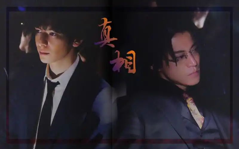 无间双龙段野龙哉x龙崎郁夫不知道谎言已被爱默许