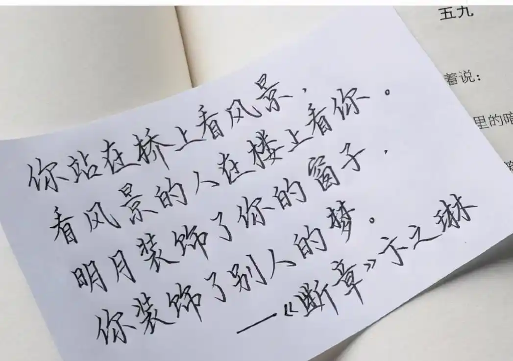 女孩子写什么字体好看_巧兔教学