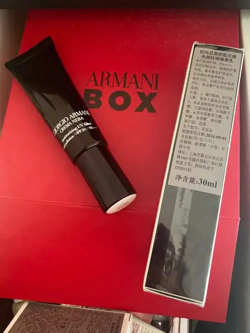 好物推荐阿玛尼黑钥匙隔离乳yyds