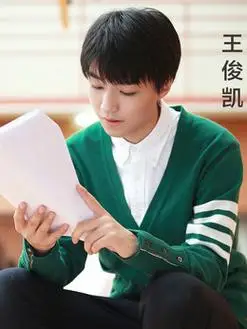 r11王俊凯限量版剧照