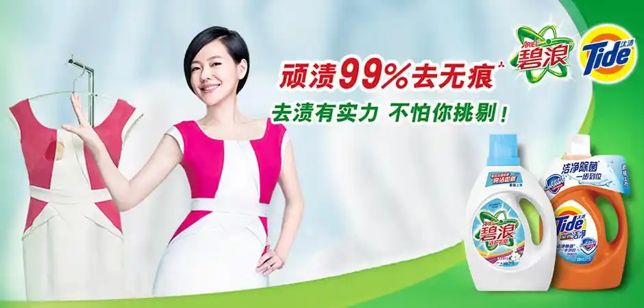 碧浪洗衣液加盟代理招商 碧浪洗衣粉加盟条件