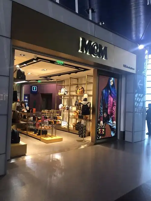 mcm(t1航站楼一店)