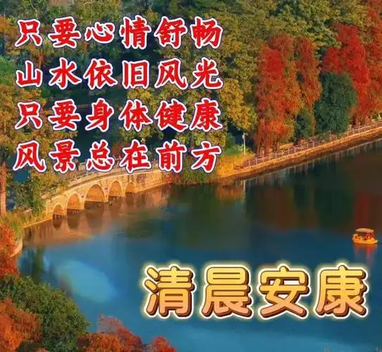 2024年3月15日周五早安温馨祝福图片暖心的问候祝福语大全周五愉快