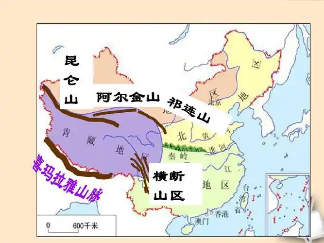 昆 仑 山 阿尔金山 横断 山区