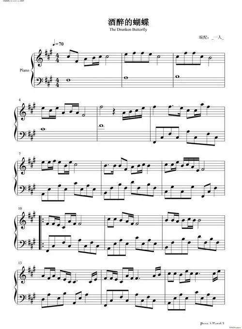 酒醉的蝴蝶 简单版(钢琴谱)1