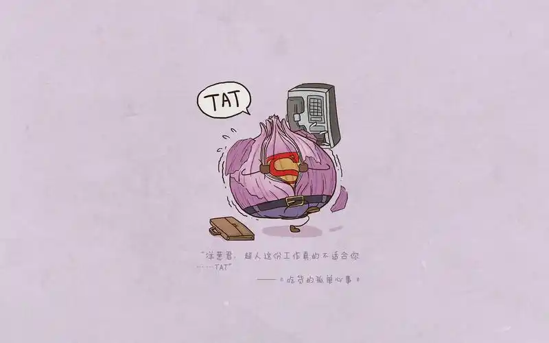 卡通励志文字语录高清电脑桌面壁纸下载