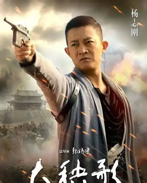 战争剧大秧歌:杨志刚,杨紫,岳丽娜,王奎荣,王绘春主演