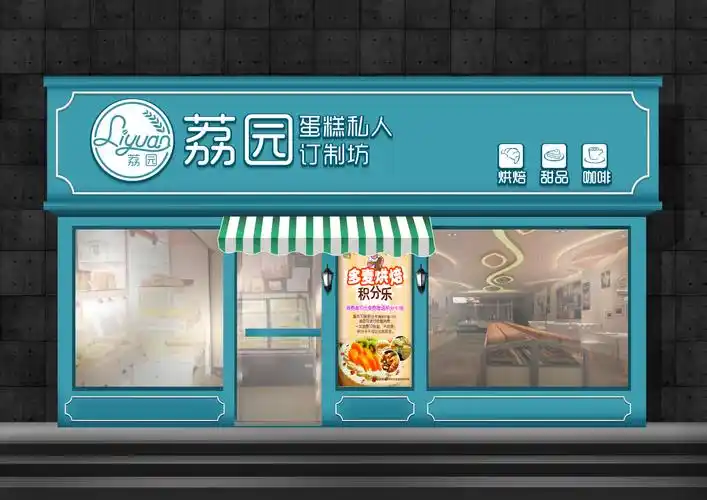 店面门头设计 - 站酷 (zcool)