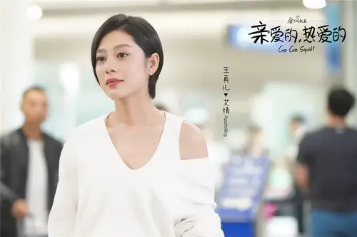 亲爱的热爱的首发无名之辈mv杨紫李现共踏超燃逐梦路