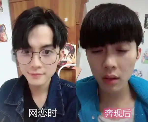 网恋vs奔现网恋时连孩子读的大学都想好了奔现后像极了爱情