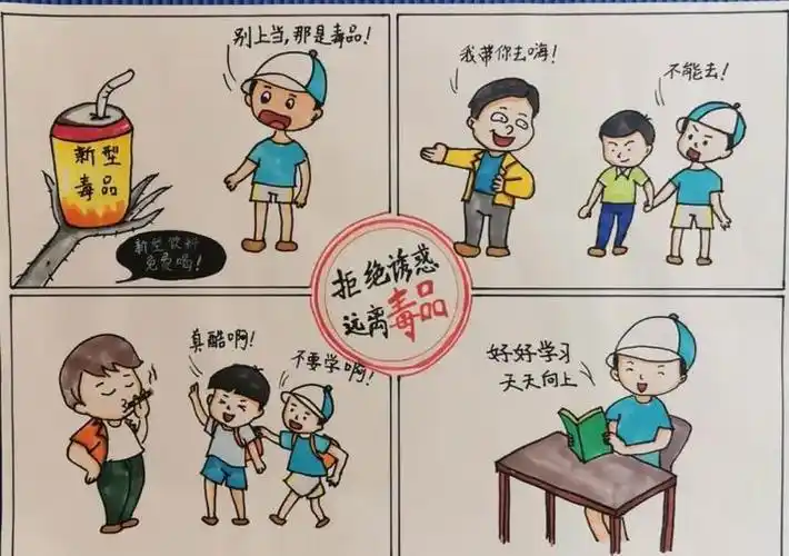欣赏一下,玉环小盆友的这些漫画作品真不错!
