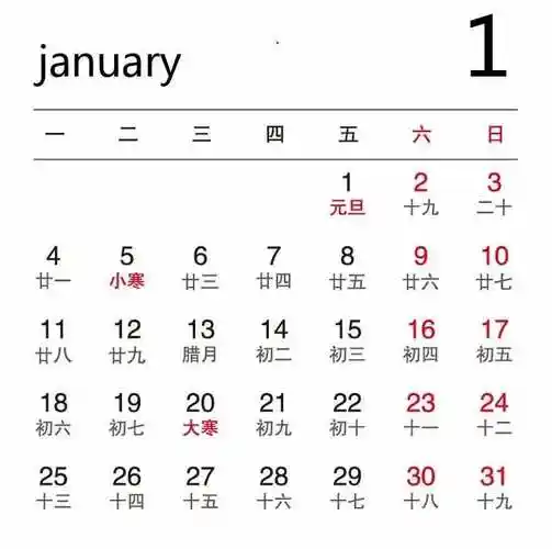 2021年绝版挂历,首次公开,忍不住想送给大家看看!