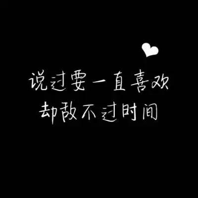 炒鸡好看的文字背景图片