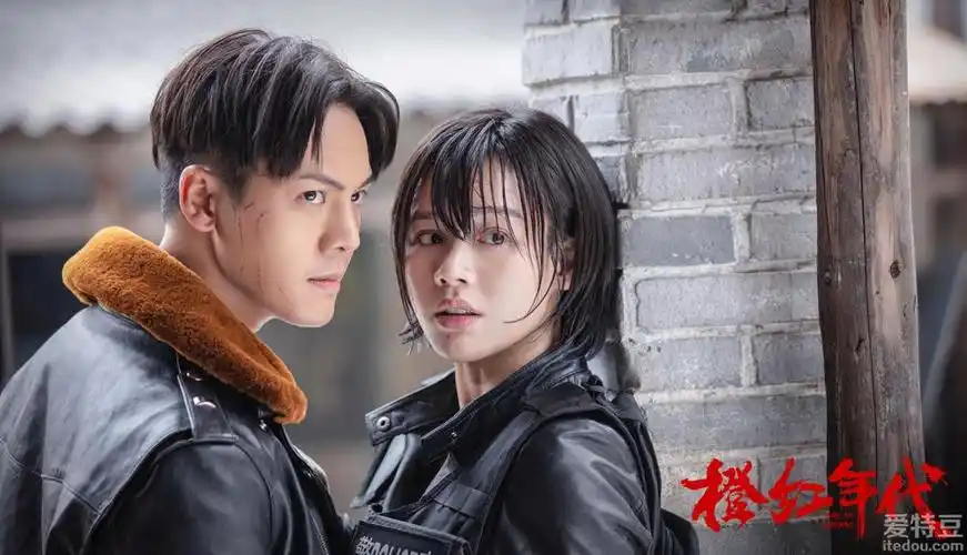 《橙红年代》终极战大婚日陈伟霆被马思纯逃婚