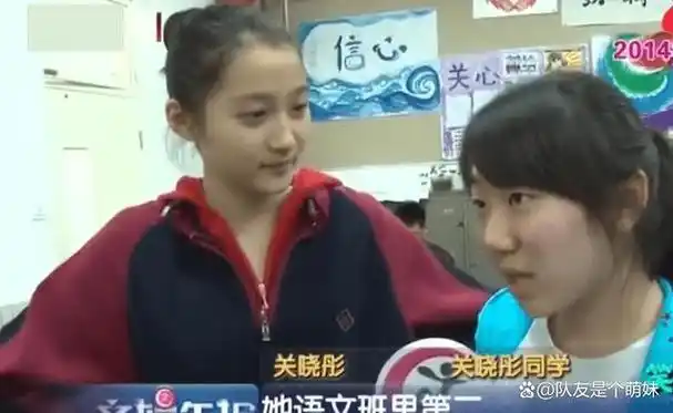 要知道,同时代的周冬雨高考成绩只有286分,张雪迎的高考数学成绩也才