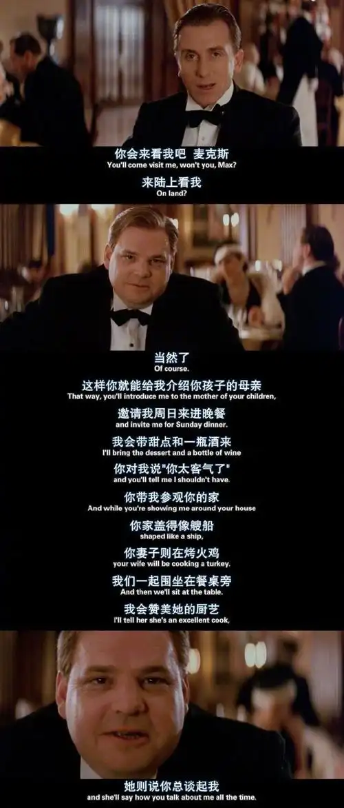 有哪些一句话电影台词背景做朋友圈背景图