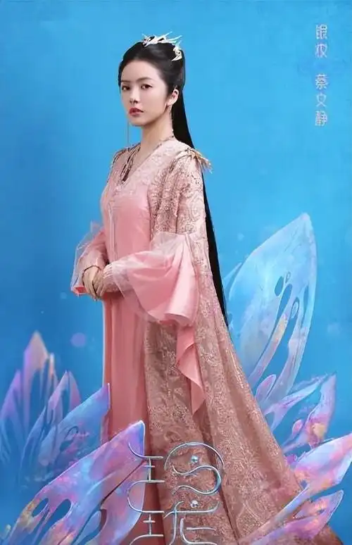 8,《致青春》主演:杨玏,陈瑶,张丹峰,蔡文静蔡文静 饰 阮莞9,《柒个我