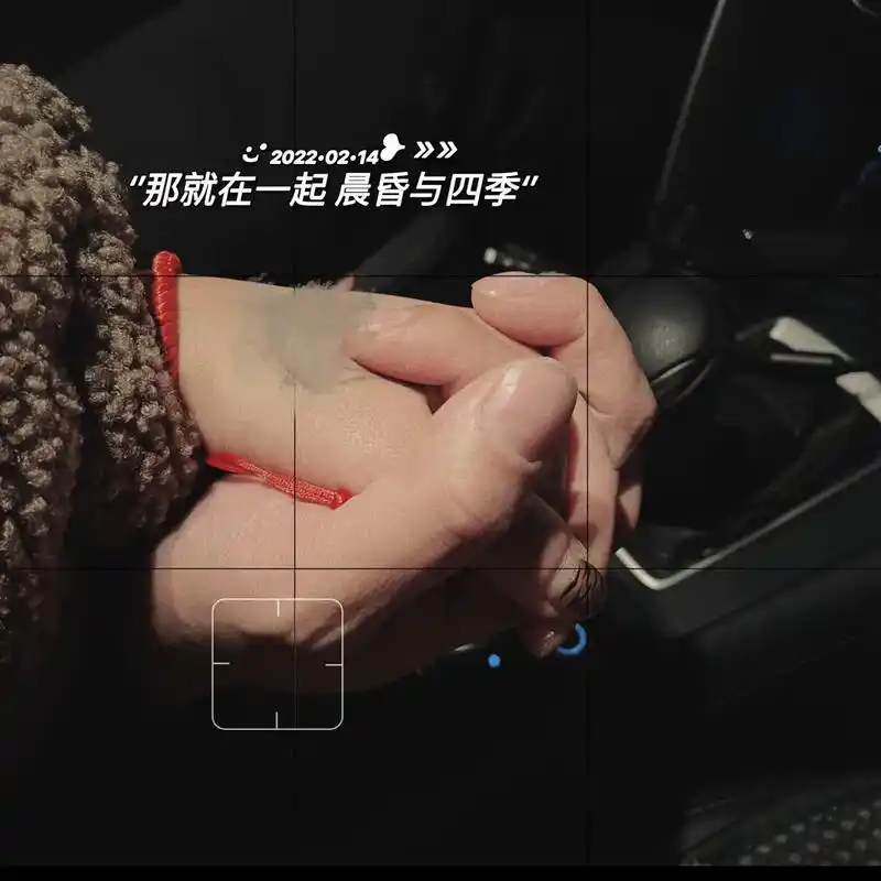 情侣照 #牵手照 #小手拉大手 # - 抖音