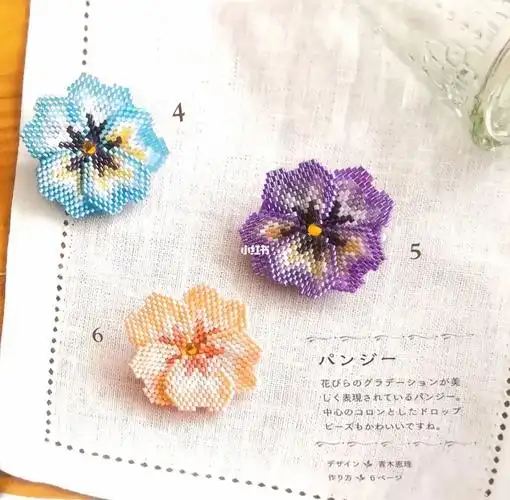 图解分享串珠图解花朵胸针