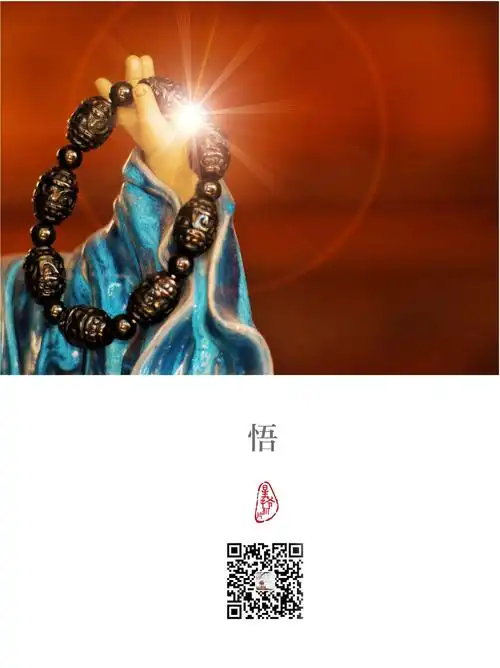 其它 悟道 写美篇修心当以净心为要, 修道当以无我为基.