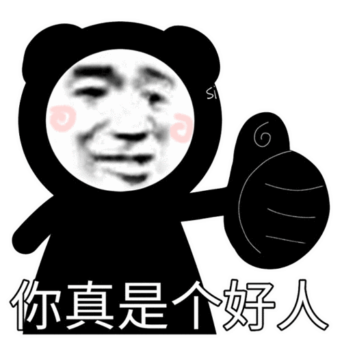 下面开始今日份表情包再下滑至最后点击" "号②静图长按保存 在微信