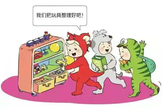 1.知道玩过后要放回原位,才能换玩具.