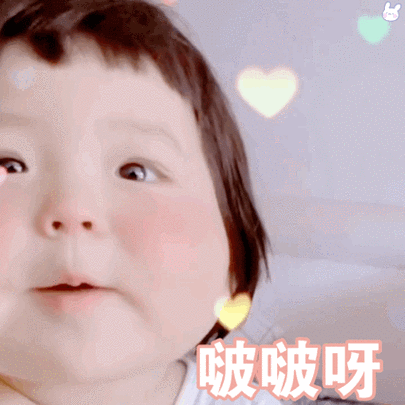 可爱丸子妹表情包