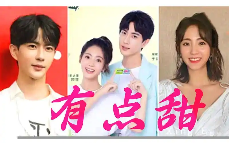 有点甜 [邢菲 x 于朦胧] 【吻戏合集】明月曾照江东寒