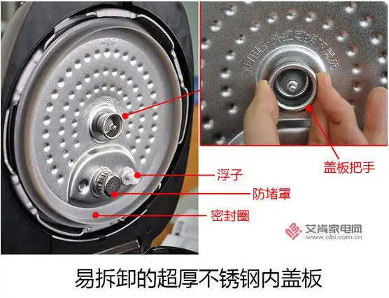 美的pcs505b电压力锅不加热故障检修