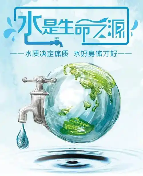 《生活饮用水卫生标准》2023饮水标准与健康