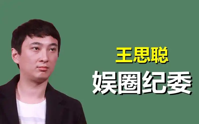 活动作品痛批自家酒店经理和汪小菲隔空对骂王思聪到底有多嚣张