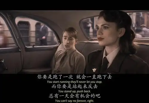 接着,美国队长又说出了他的那句标志性的台词:我可以跟你耗一整天.